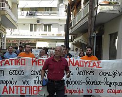 Σύσκεψη του ΕΚΝ για την απεργία της 19ης Οκτώβρη.